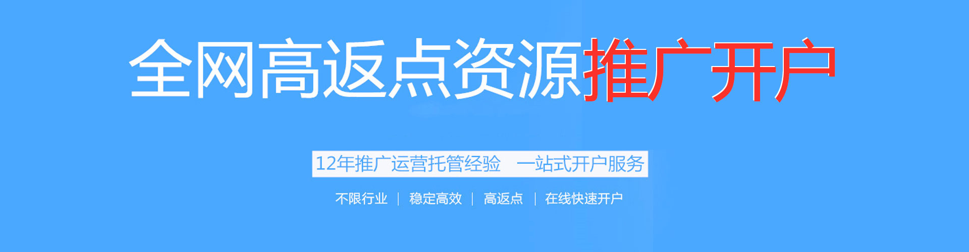 胶州sem优化师