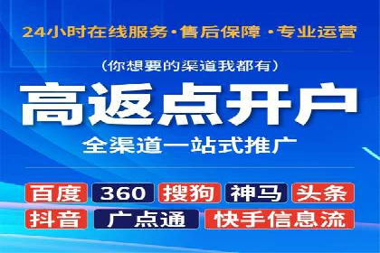 信息流广告行业案例：美团信息流广告案例